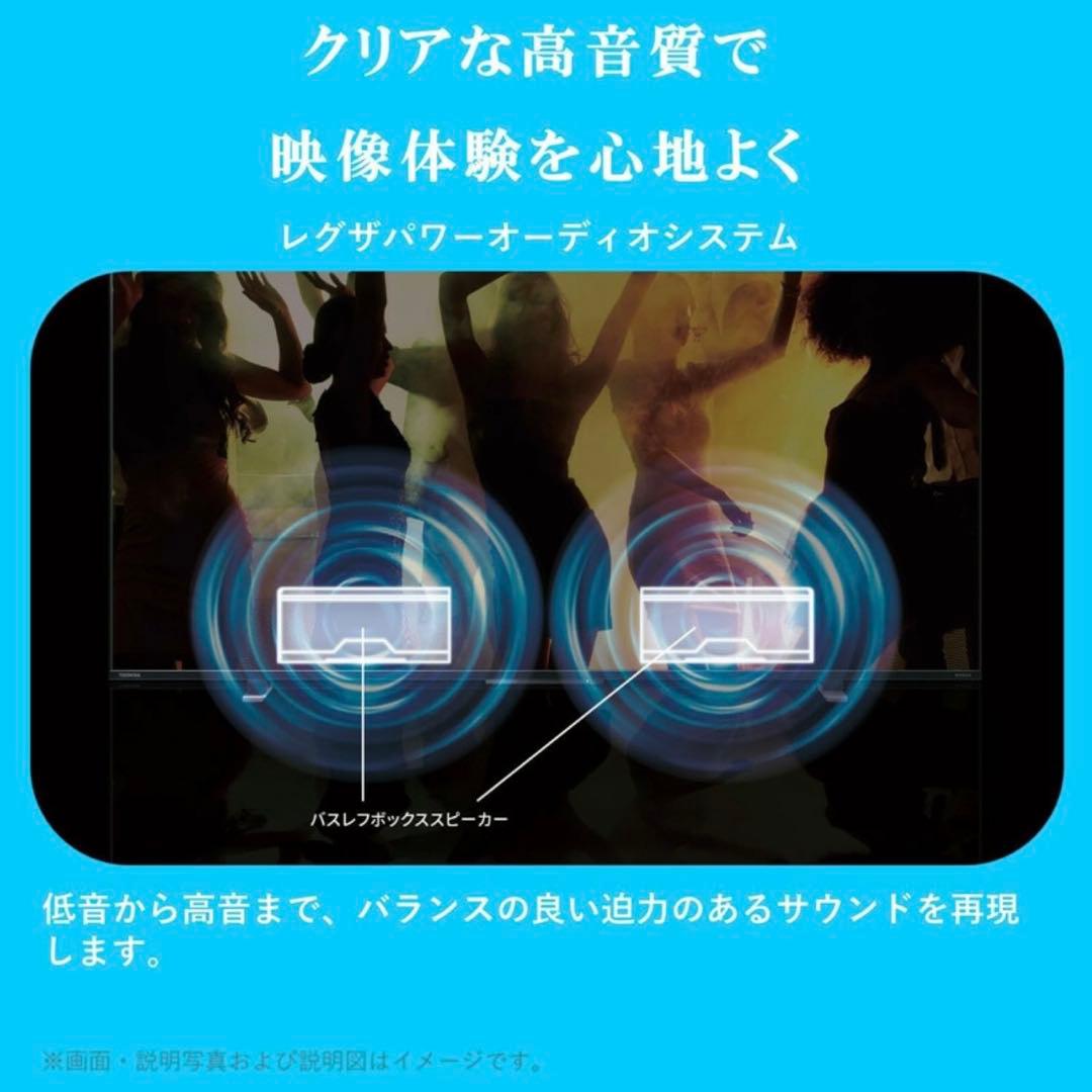 未開封 REGZA 32インチ ネット動画対応液晶 32V35N 2024モデル