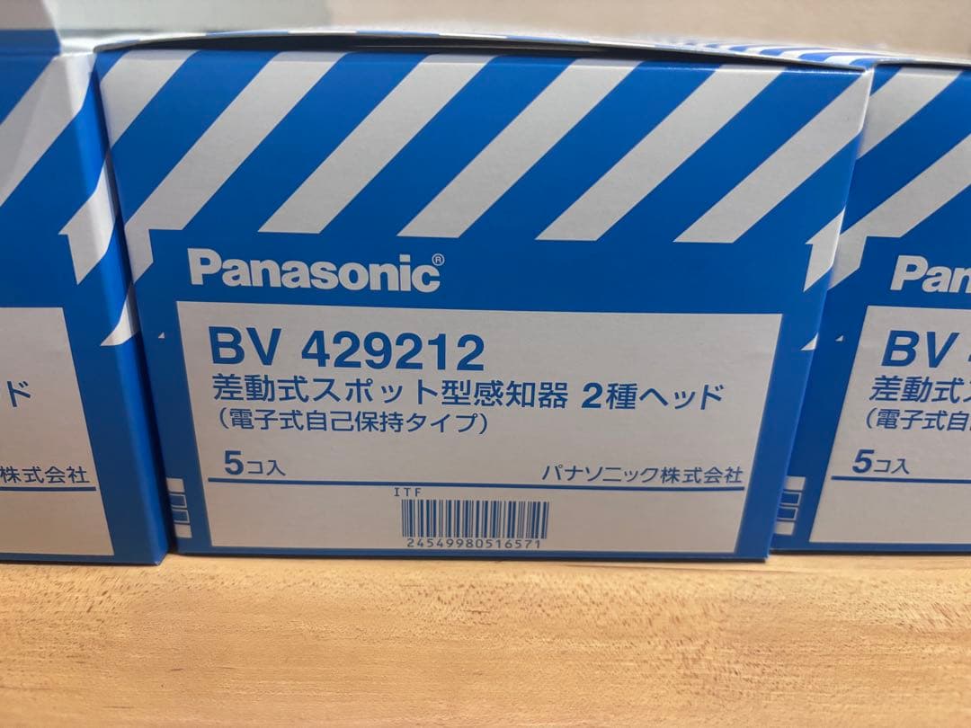 Panasonic BV 429212 差動式スポット型感知器 2種ヘッド