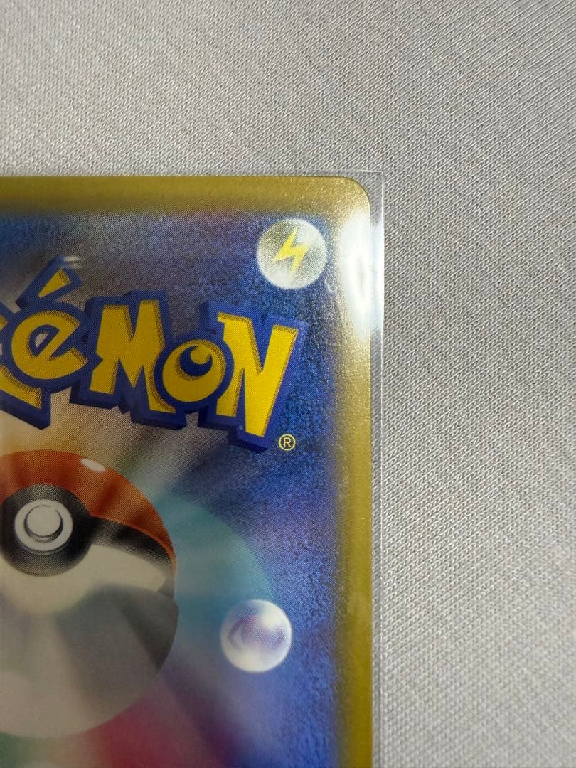 ポケモンカード ロケット団のミュウツーex SAR