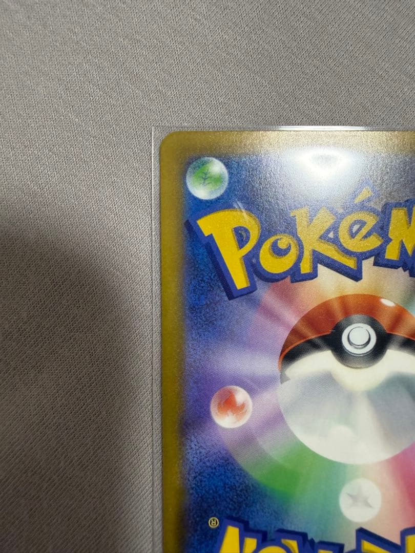 ポケモンカード ロケット団のミュウツーex SAR