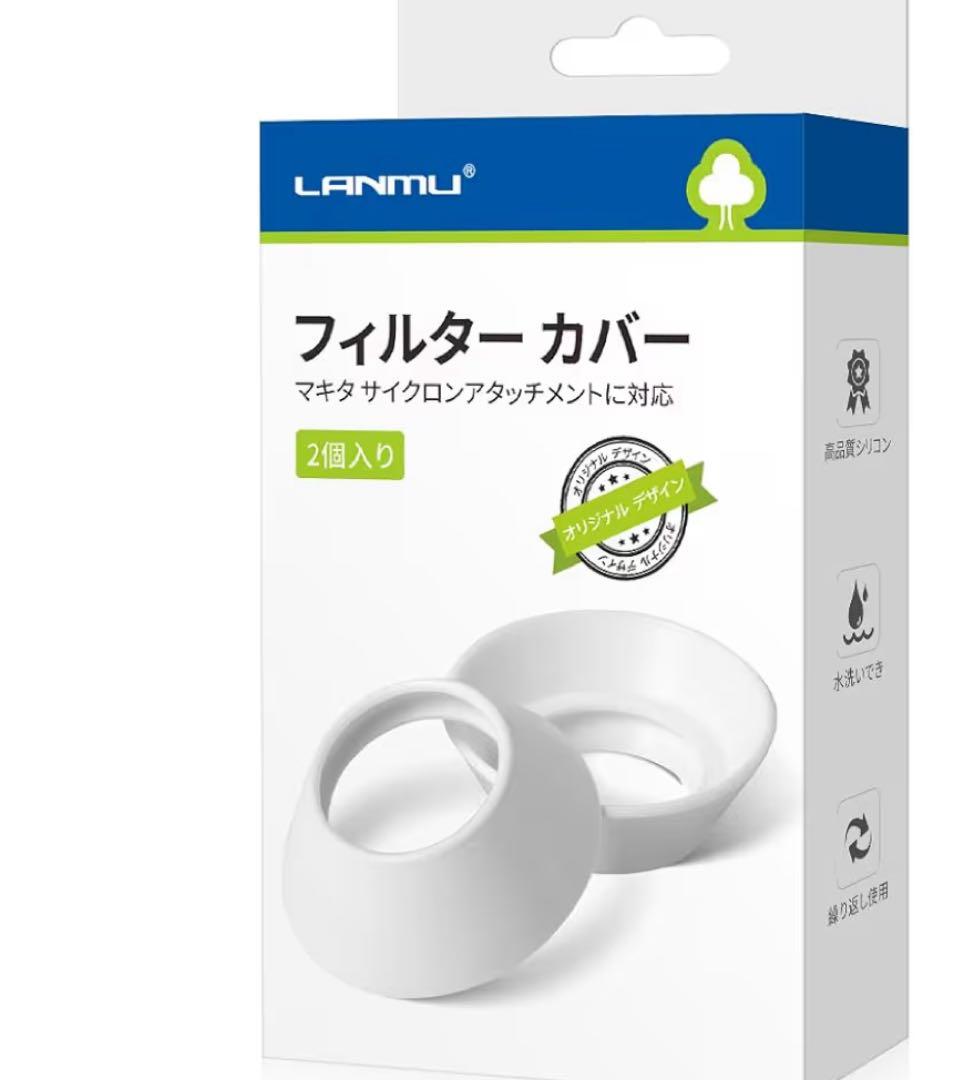 マキタ１８ボルト　掃除機クリーナー本体 コードレス