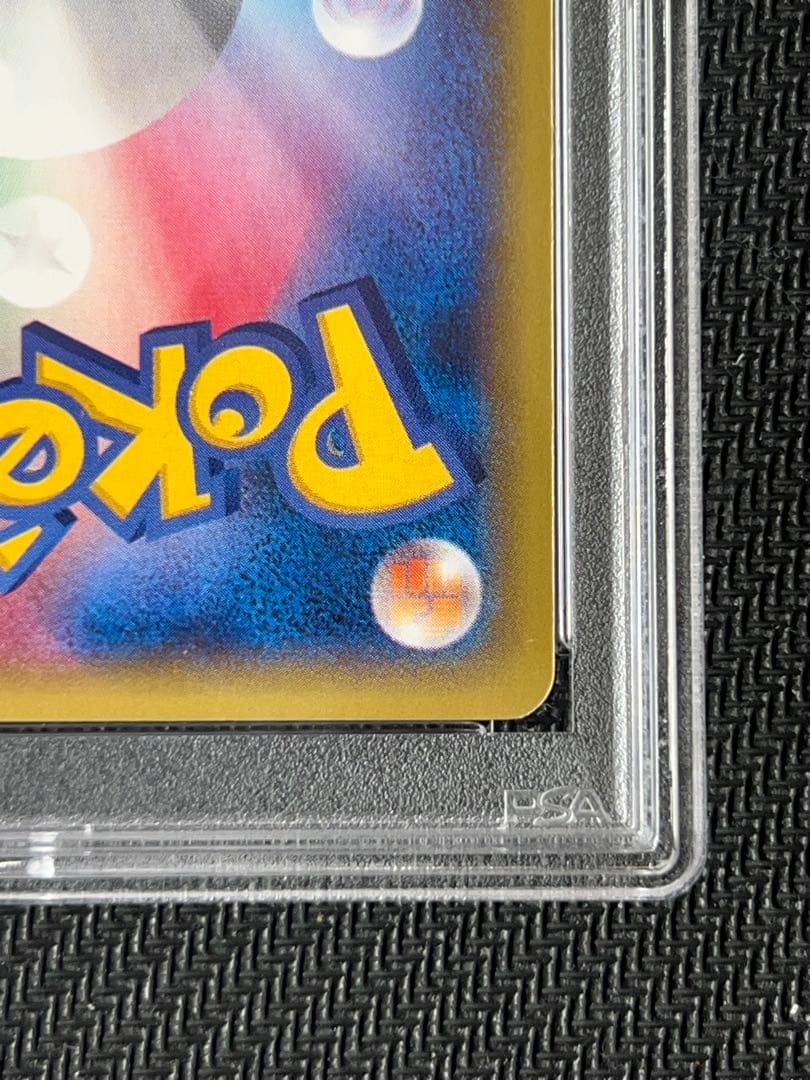 PSA10 MゲンガーEX UR 1ED 097/088 Gengar