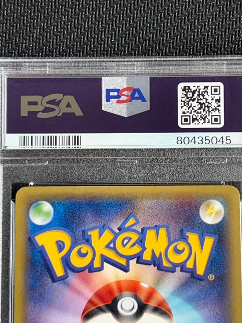 PSA10 MゲンガーEX UR 1ED 097/088 Gengar