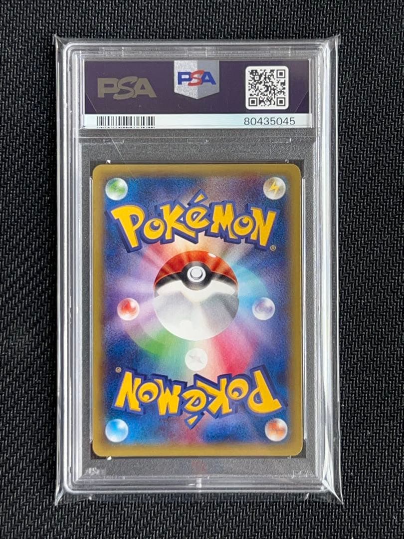 PSA10 MゲンガーEX UR 1ED 097/088 Gengar