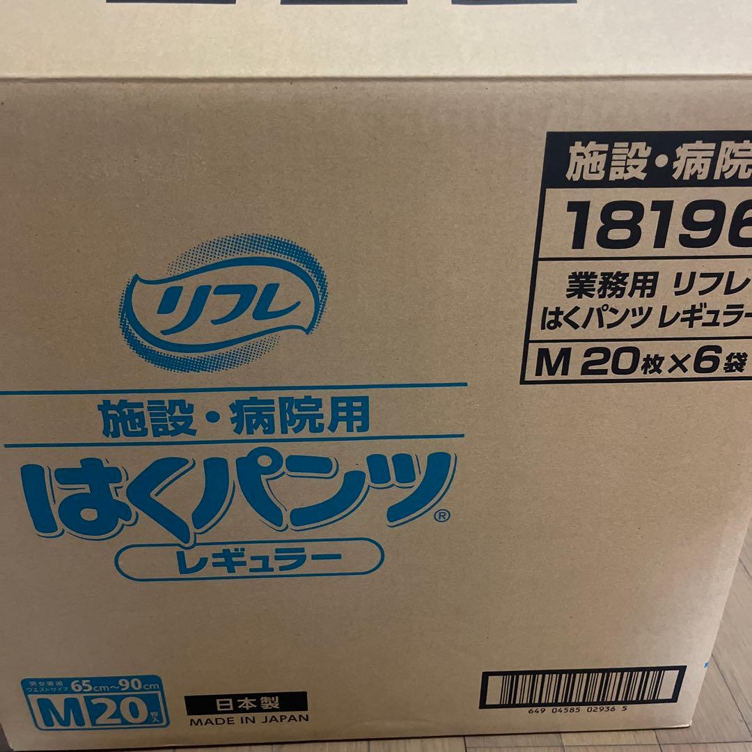リフレ はくパンツ レギュラー M 6袋(120枚)セット
