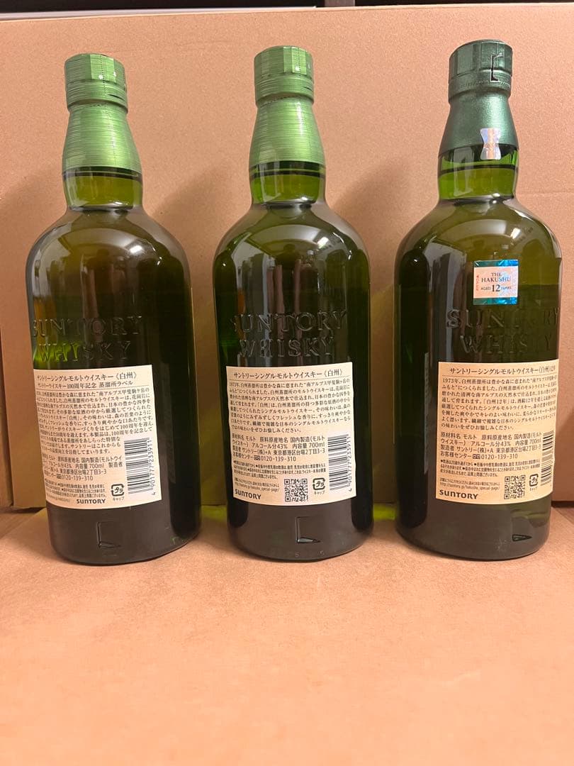辰巳蒸溜所　liquid沖縄　ジン　アルケミエ　スピリッツ