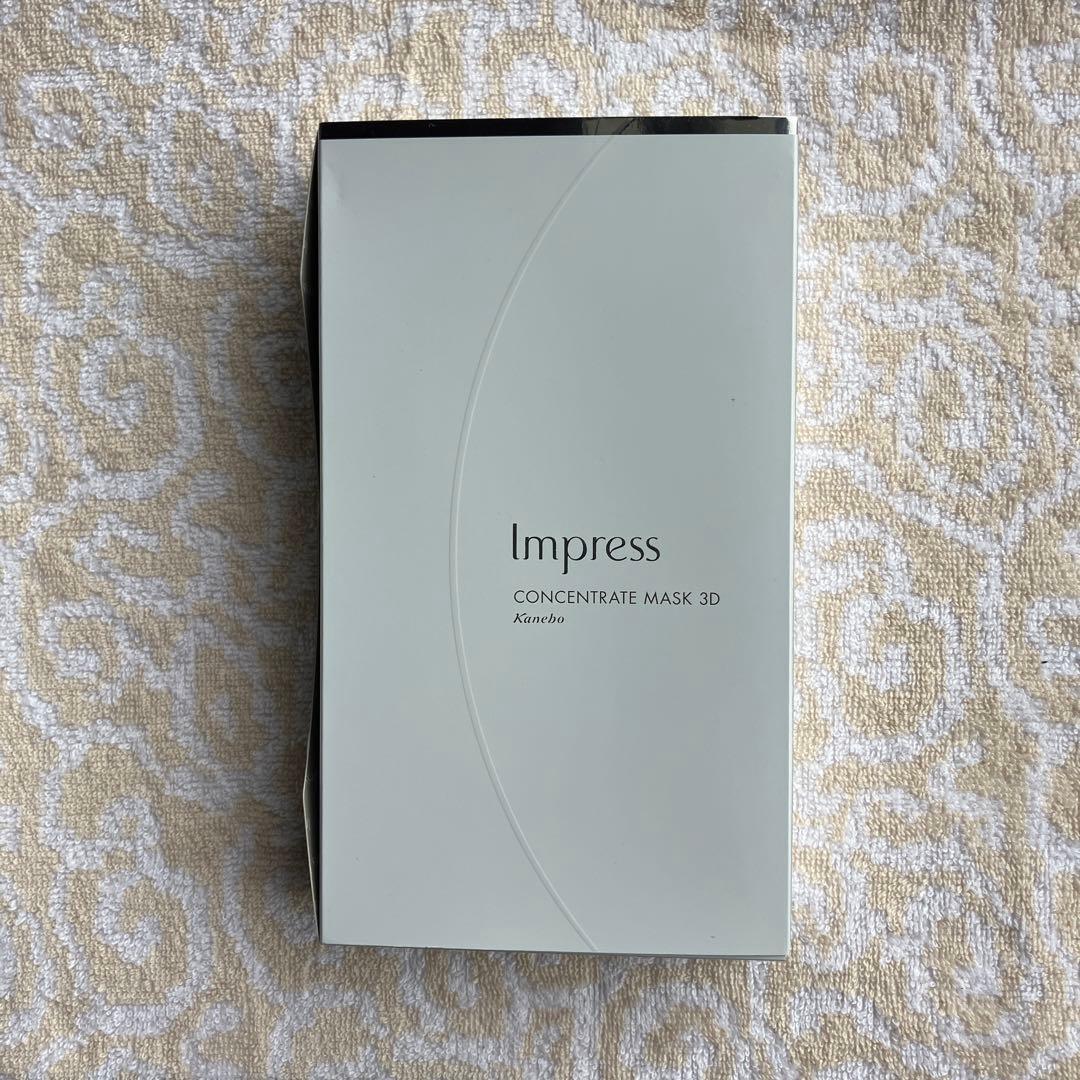 カネボウ　Impress インプレス　コンセントレートマスク3D✖️17枚