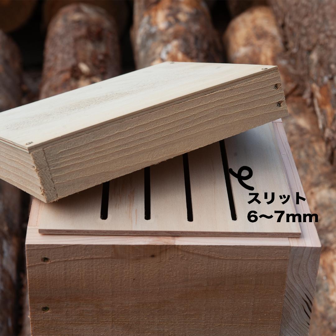 日本みつばち重箱式3段巣箱　厚み30mm 底板2パターン　暑さ,スムシ対策3