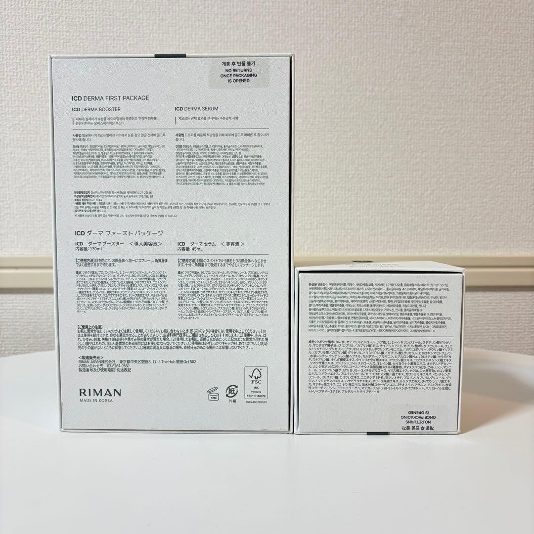 ☆☆☆　インセルダム ICD正規品・3点セット×3