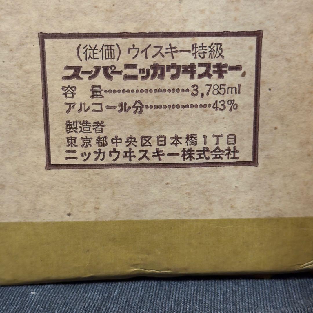 ミニボトル付き 未開栓 ニッカウィスキー レアオールド 容量3785ml