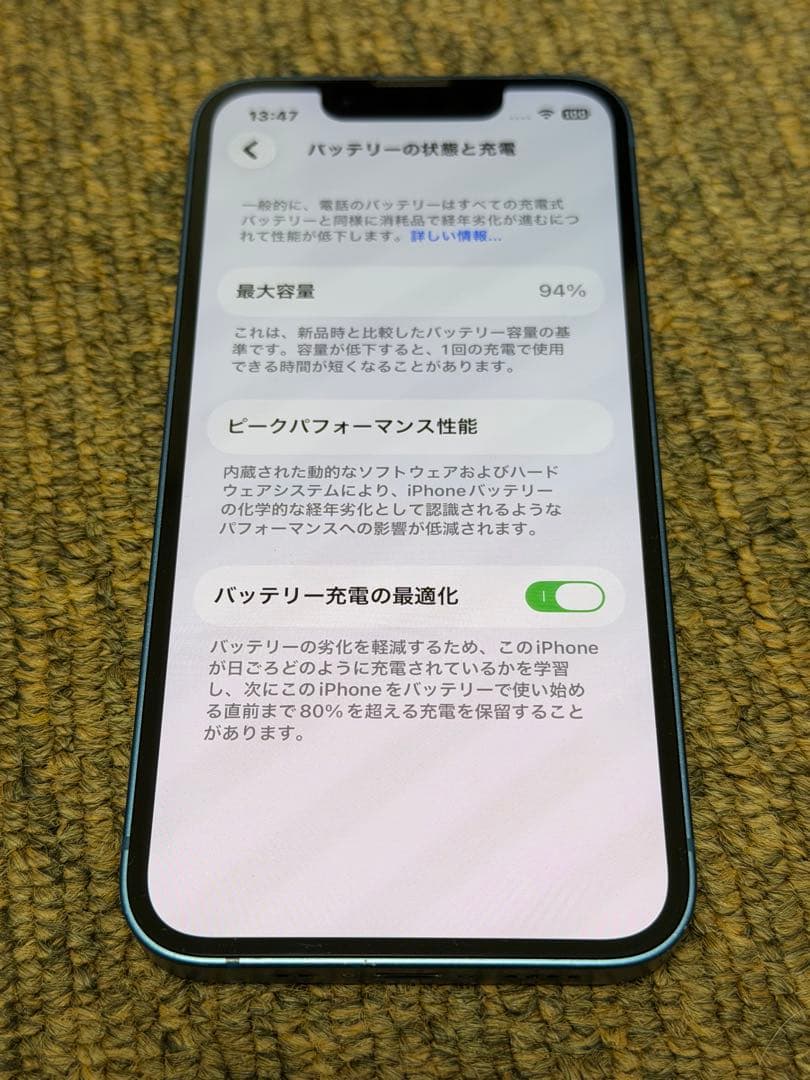 iPhone 13 mini 256G 青SIMフリー純正バッテリー交換済94%
