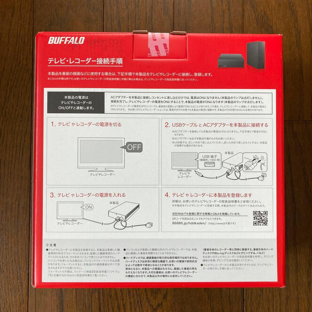 【新品・未開封】バッファロー 外付けHDD HD-NRLD6.0U3-BA