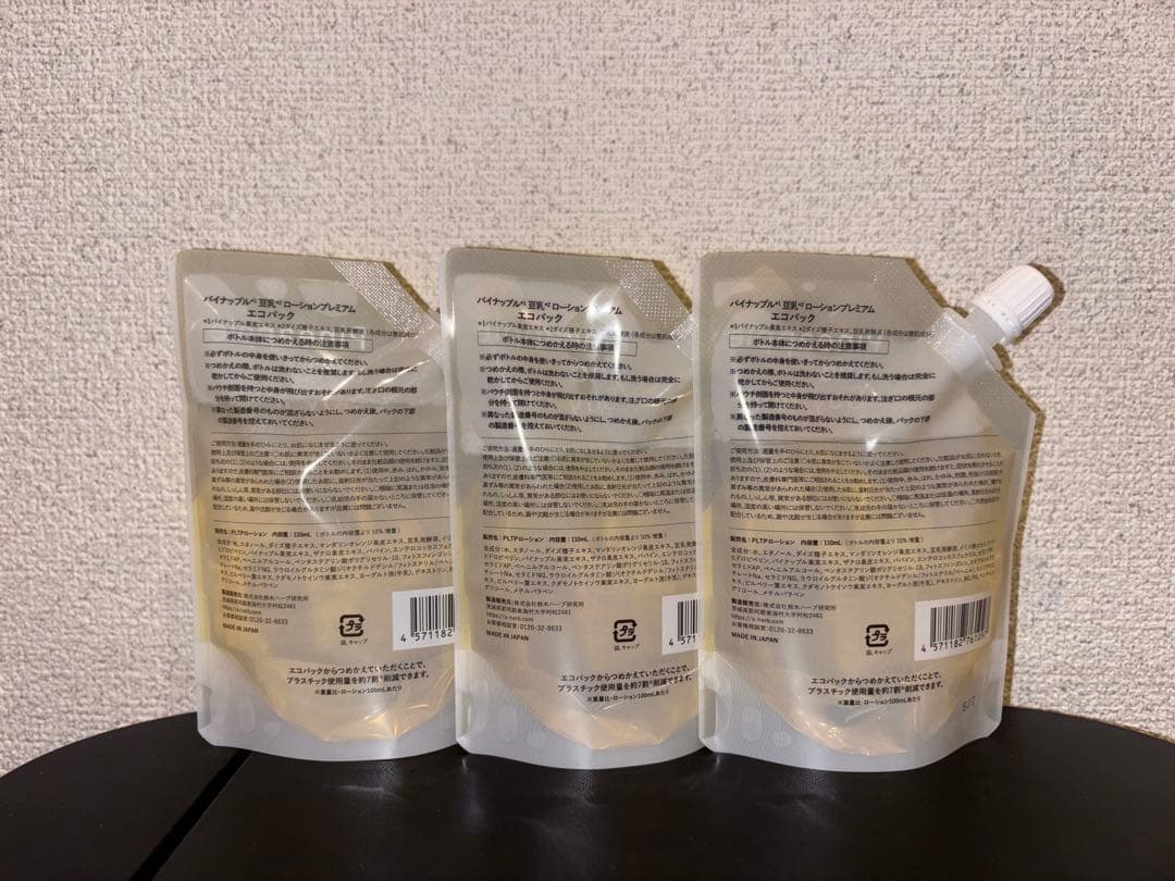⭐︎パイナップル豆乳ローションプレミアム　詰め替え用エコパック3個セット