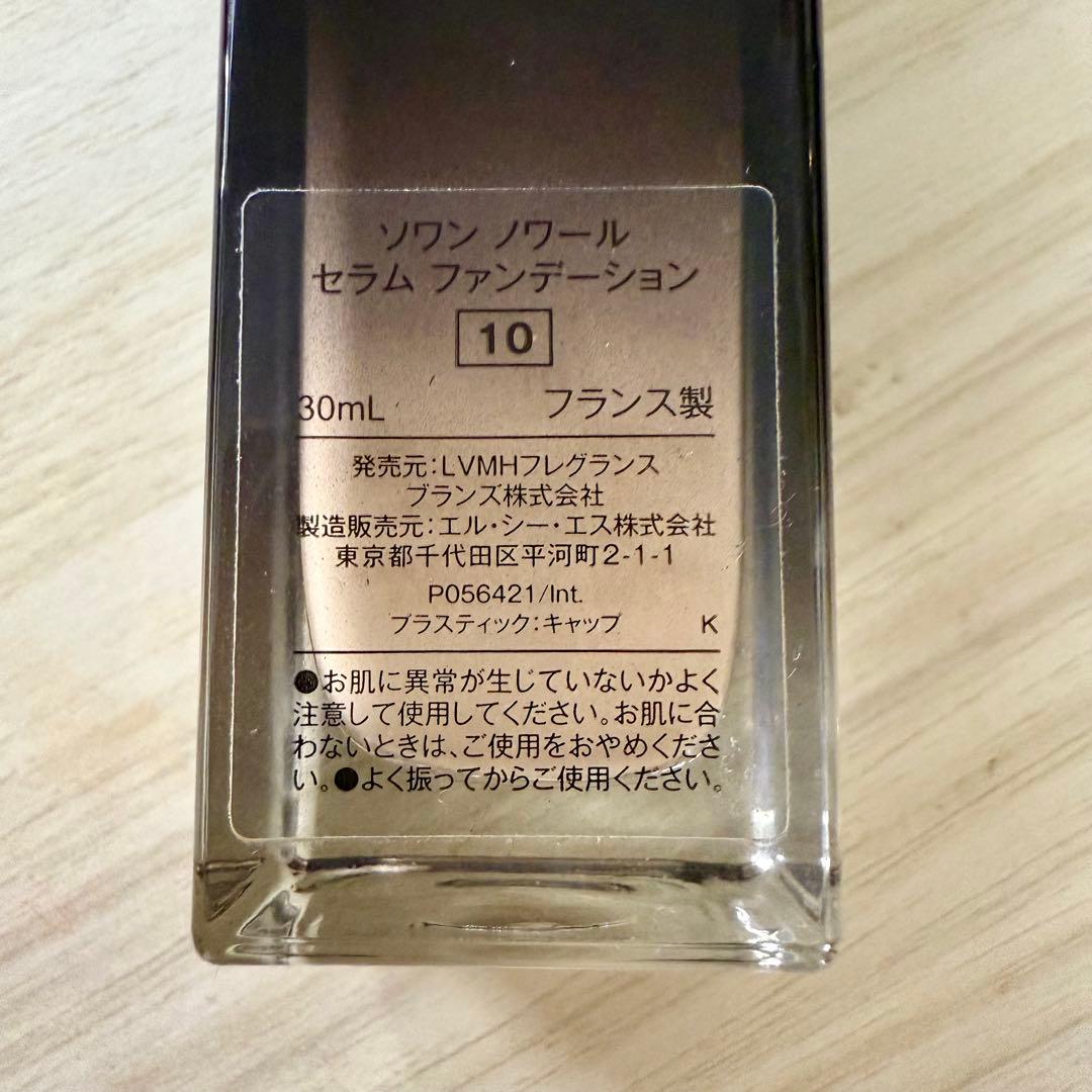 ジバンシイ ソワンノワール セラムファンデーション 10 ブラシつき