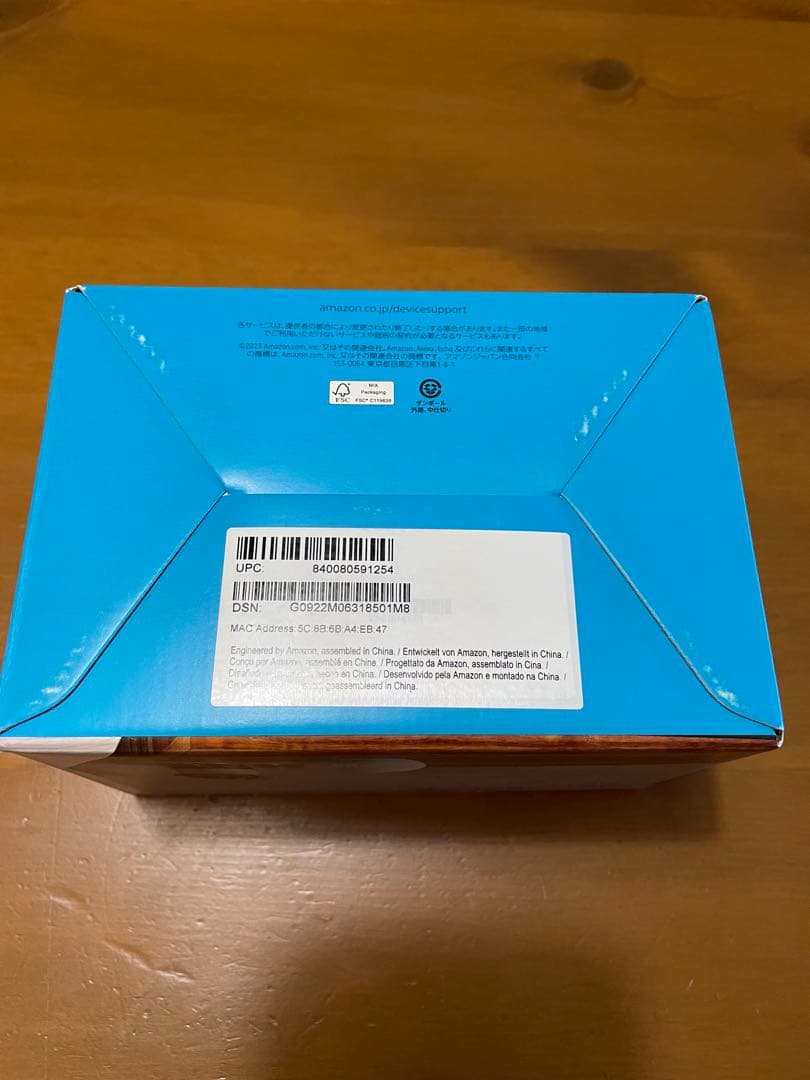 Echo dot with clock 第5世代 グレーシャーホワイト