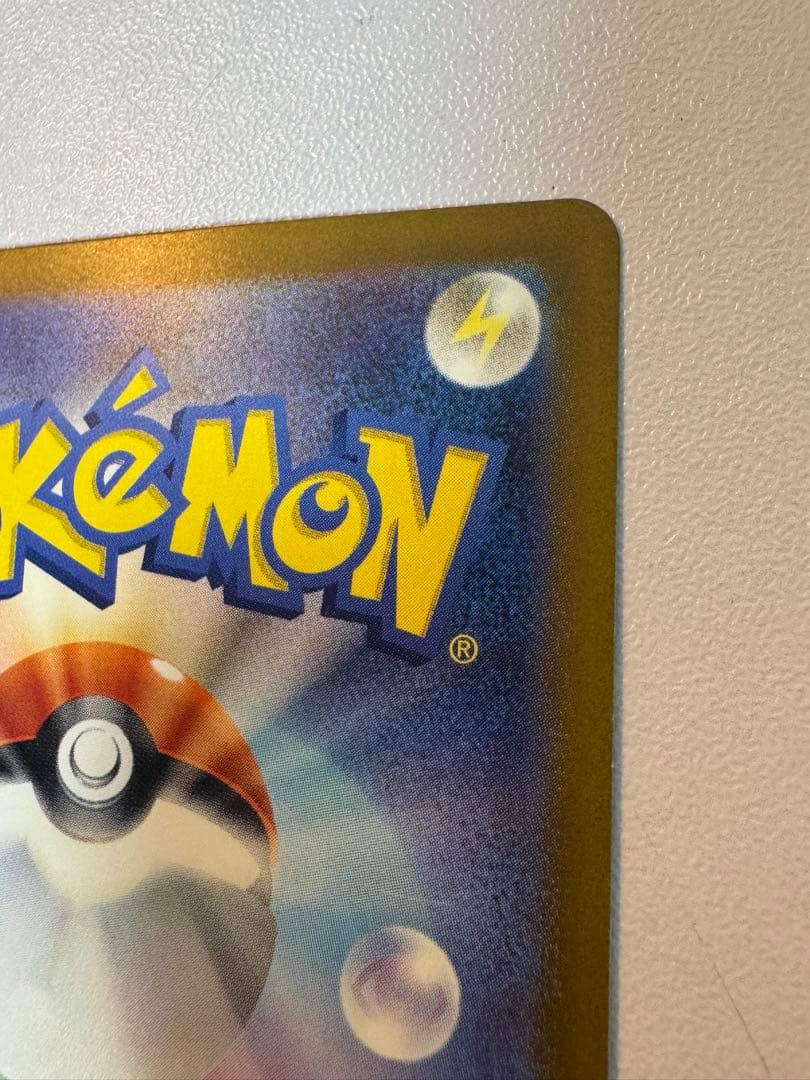 ポケモンカードゲーム「ロケット団のミュウツーex（SAR）」傷有り