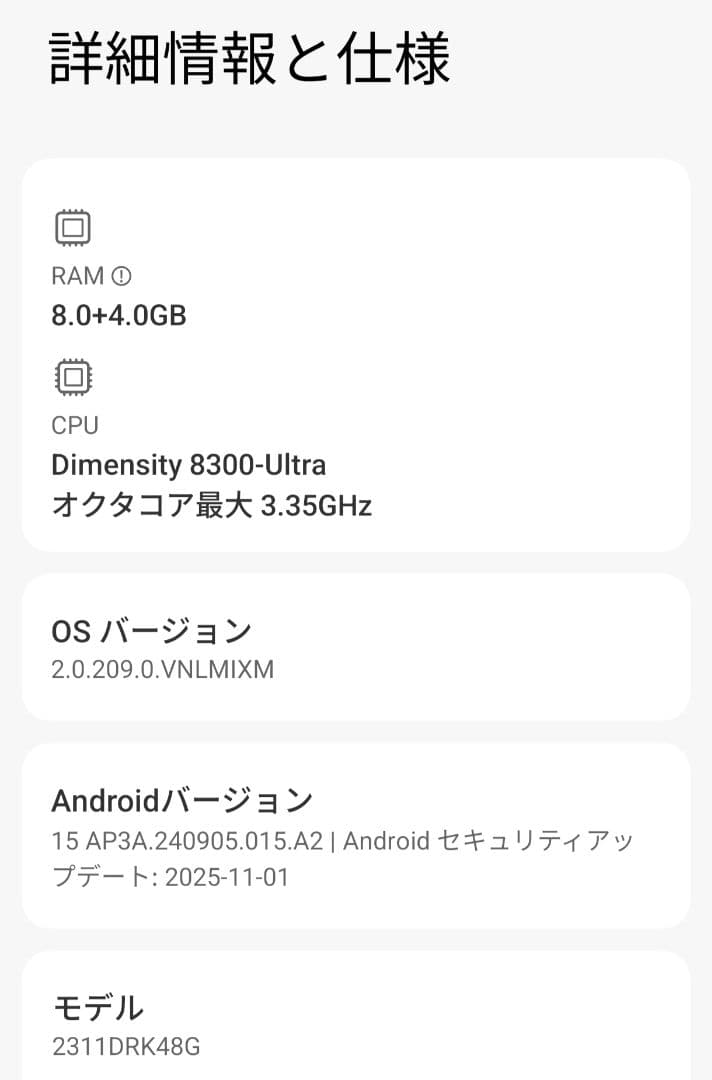スマートフォン本体 POCO X6 Pro 5G 8GB/256GB