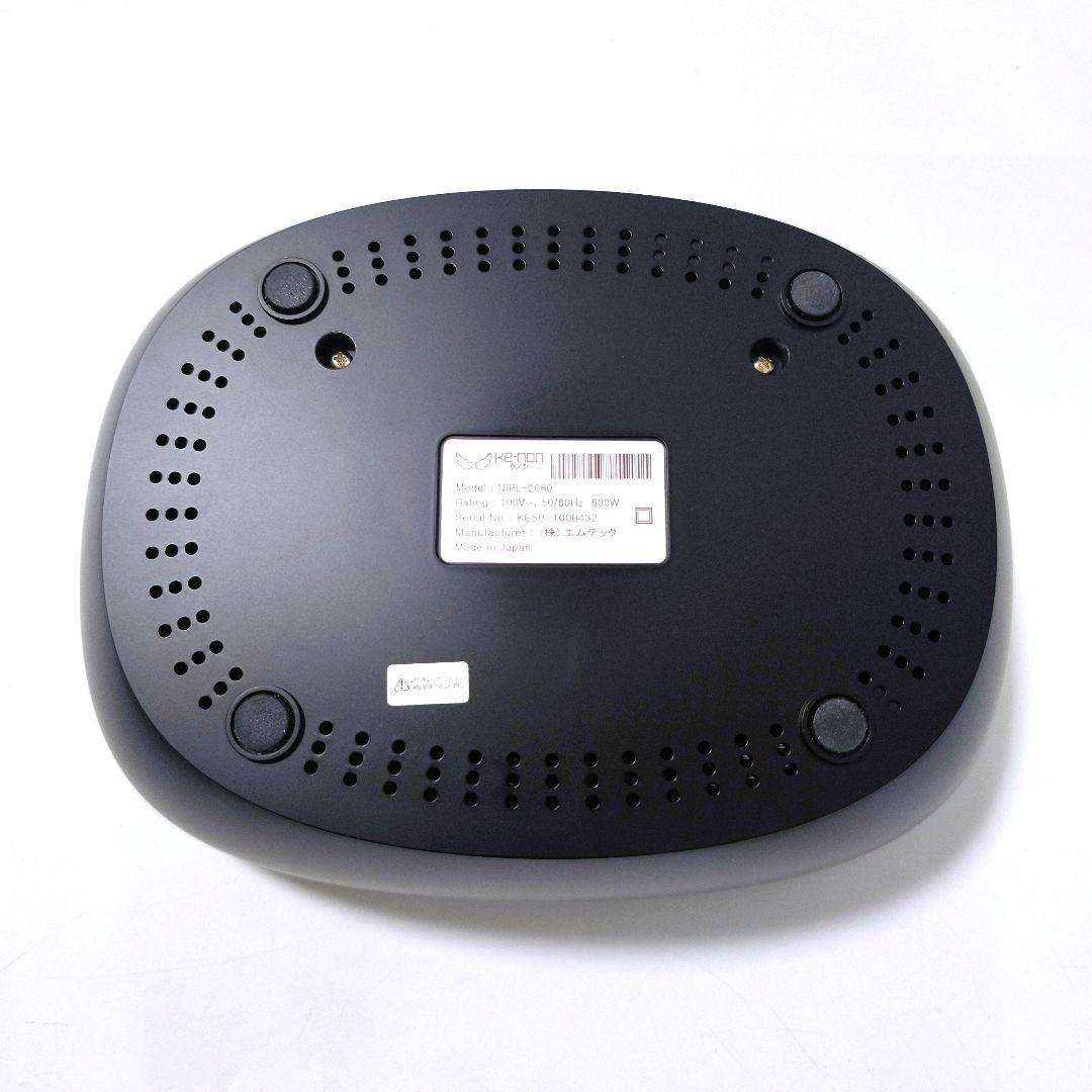 【送料無料】ケノン KE-NON NIPL-2080 家庭用脱毛器 Ver5.0