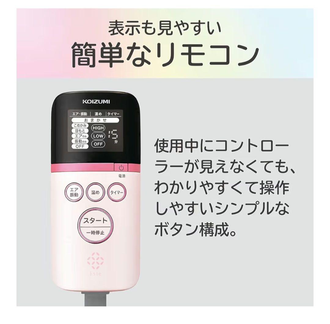 Air Mask アイマスク 温熱 マッサージ機能