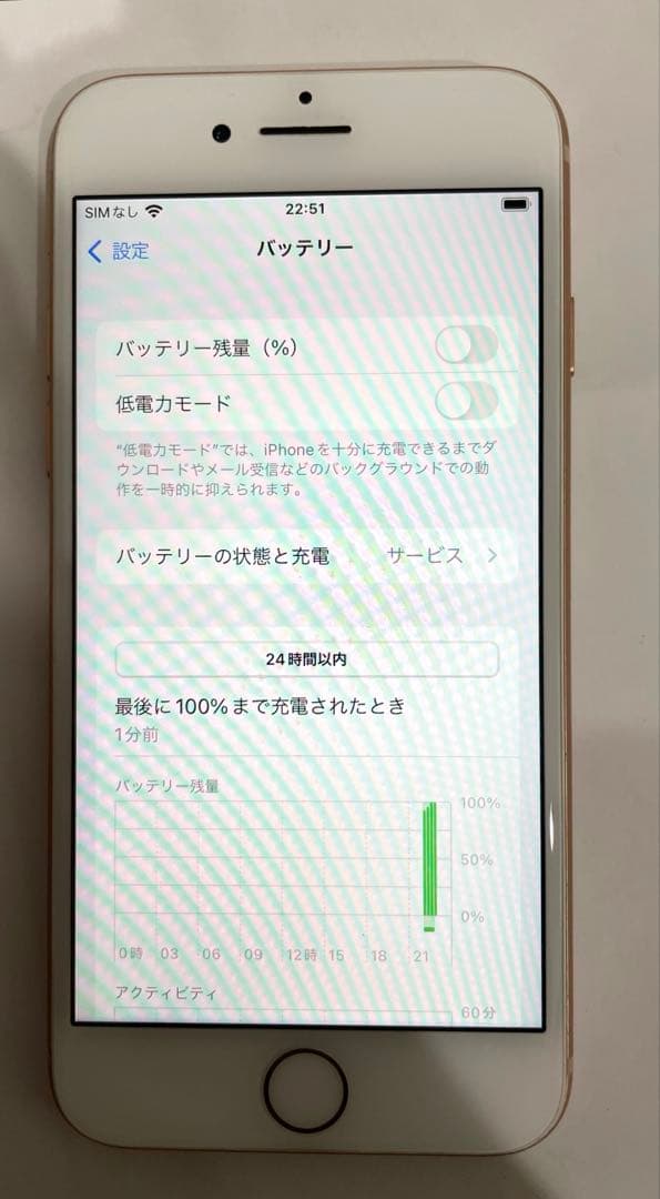 Apple iPhone 8 ゴールド 本体　64GB SIMロック解除済み