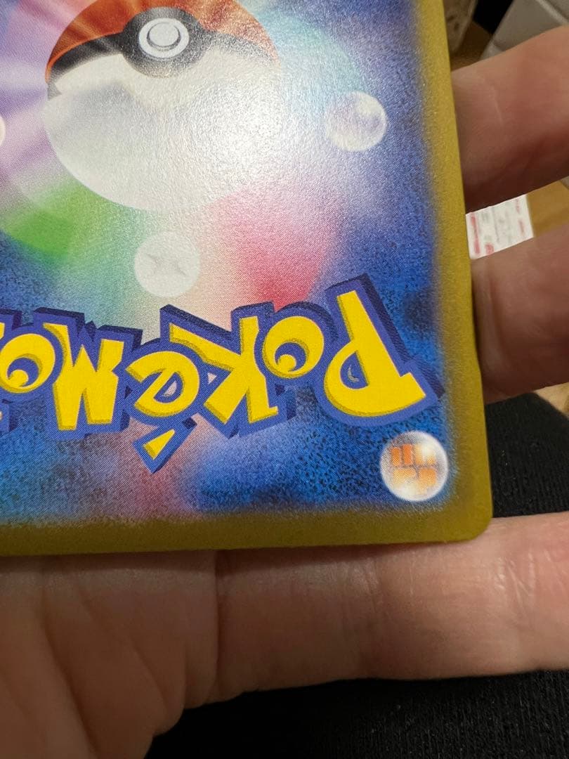 オドリドリEX 190 HP ポケモンカード