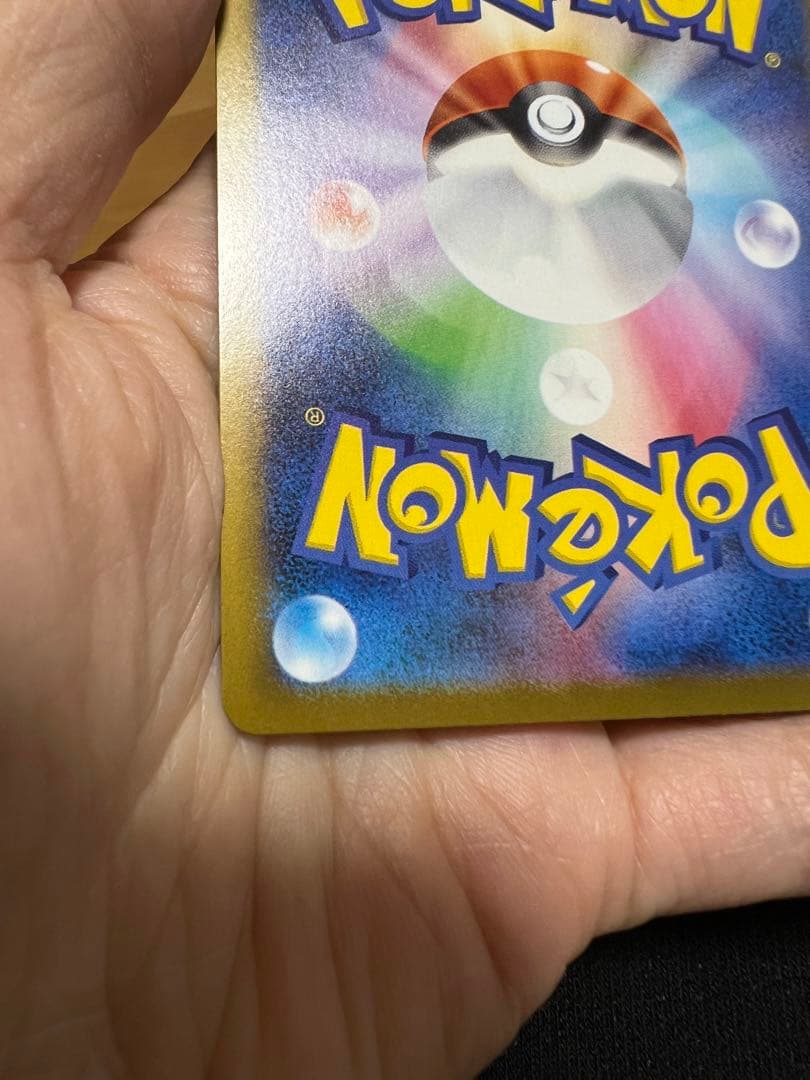 オドリドリEX 190 HP ポケモンカード