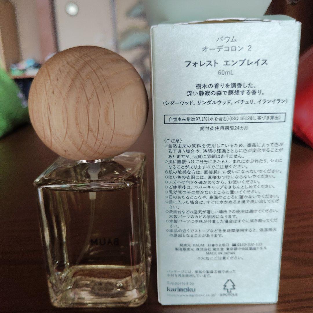 フォレスト　エンブレイス オーデコロン 60ml