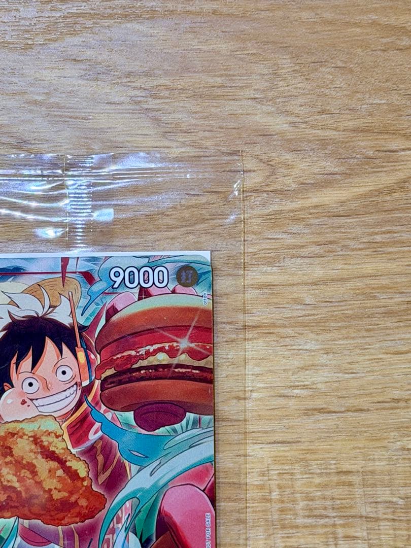 も*か様 モンキー・D・ルフィ P-080 モスバーガー 未開封