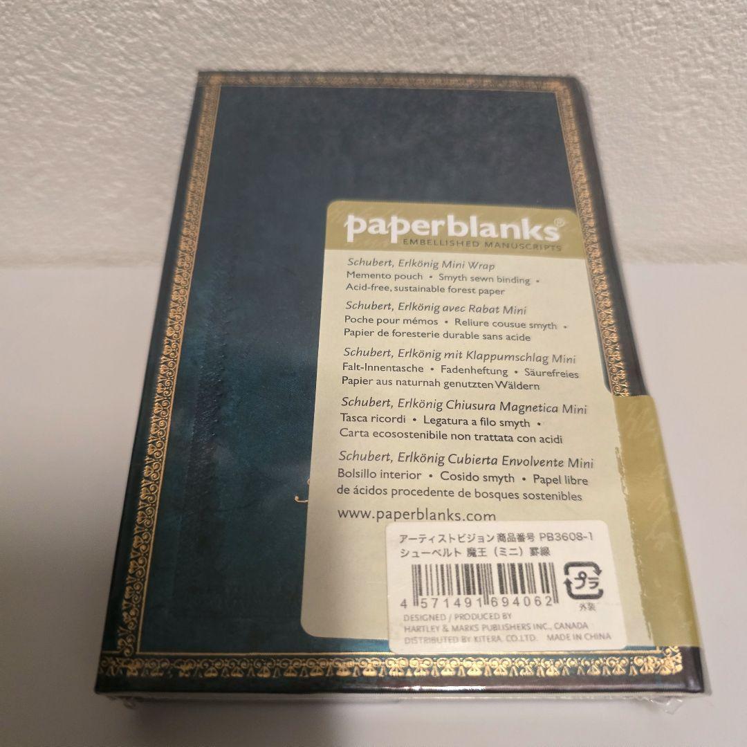 【新品未開封品】ペーパーブランクス シューベルト 魔王 楽譜デザイン ノート