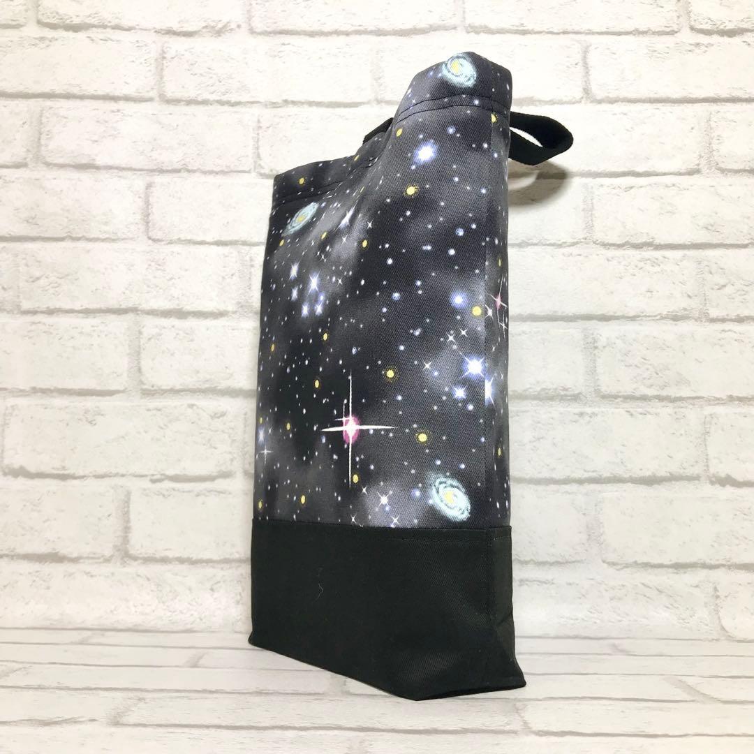 天体(ブラック)×黒　入園入学グッズ5点セット/裏地キルティング　ハンドメイド