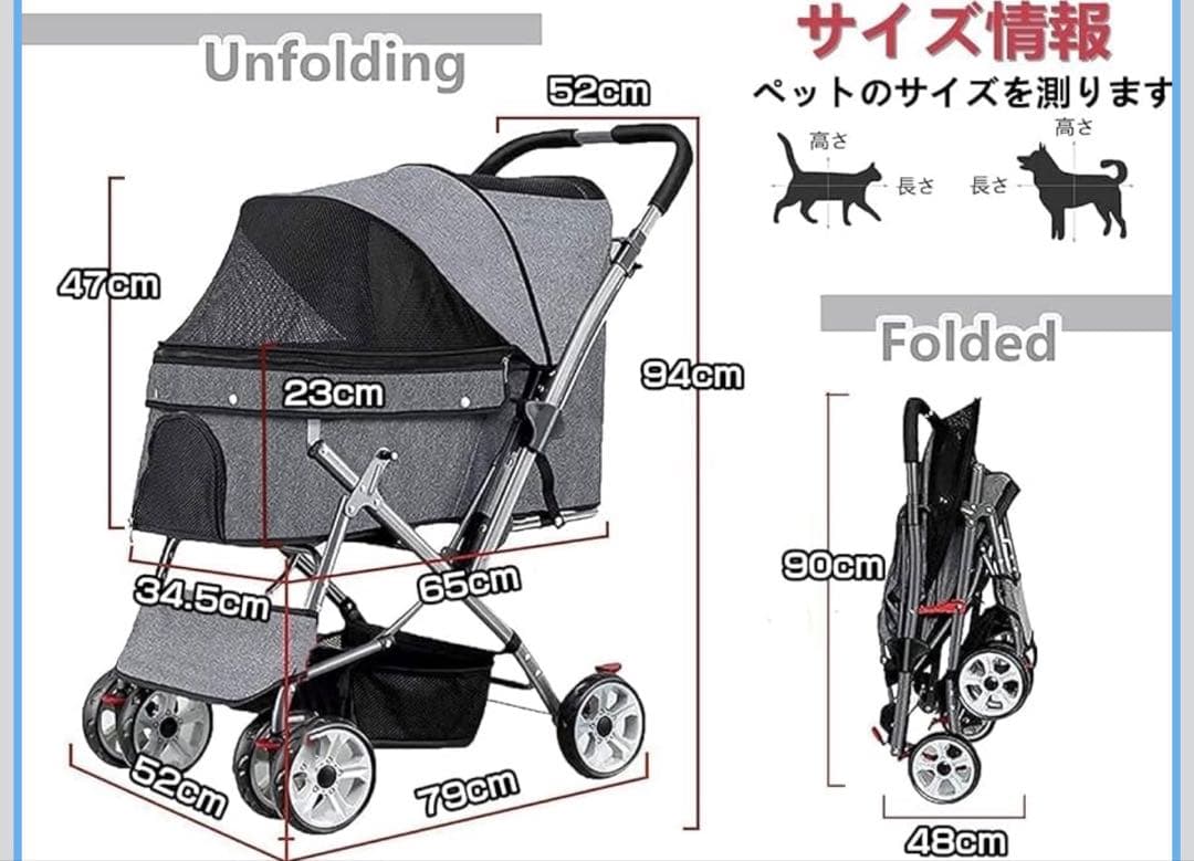 Totoro ball ペットカート 犬用　GS-737C