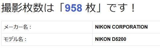 ありあり✨新品級 使用回数極少✨Nikon D5200 ダブルレンズ