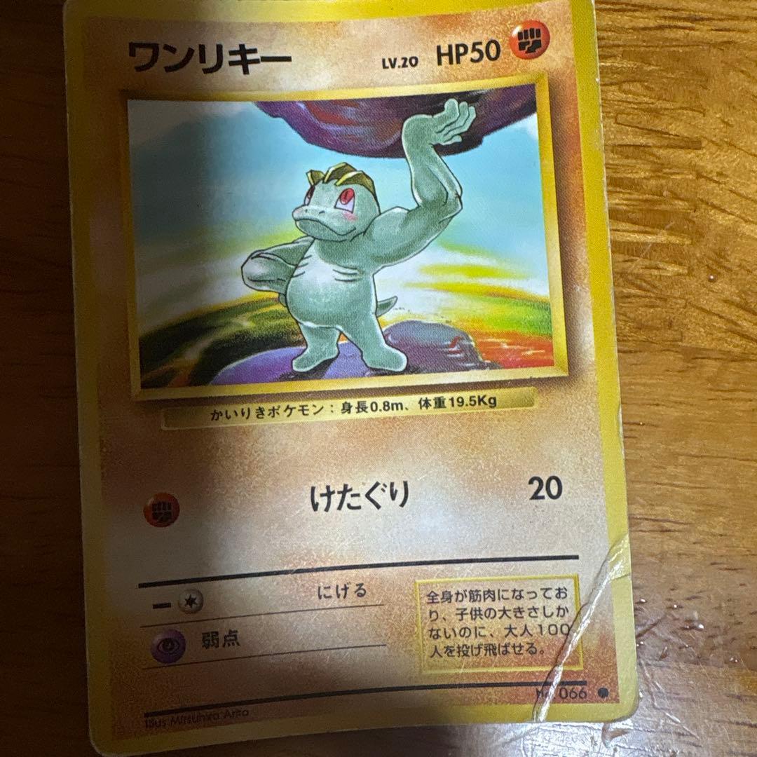 A*D様 ポケモンカード 18枚 旧裏