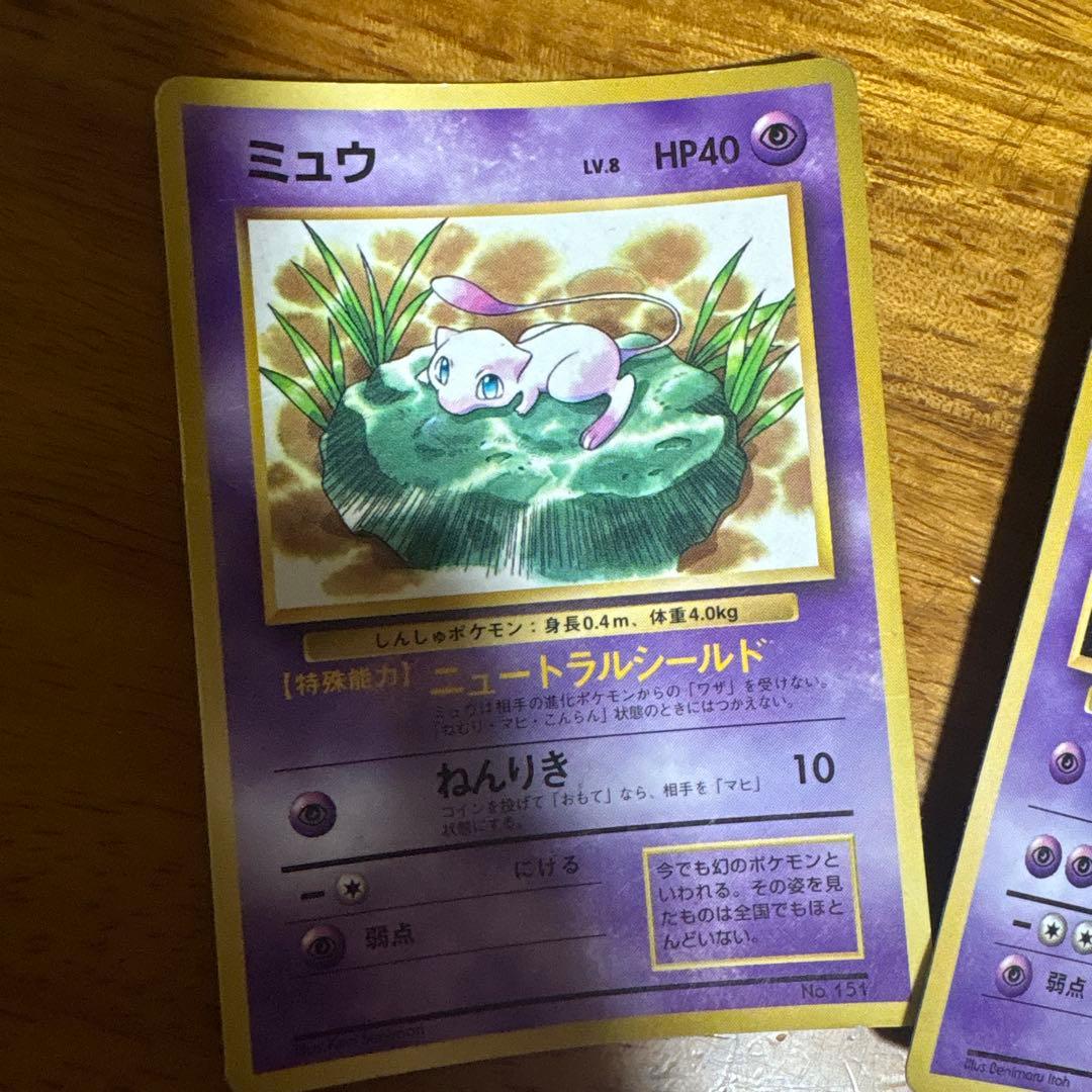 A*D様 ポケモンカード 18枚 旧裏