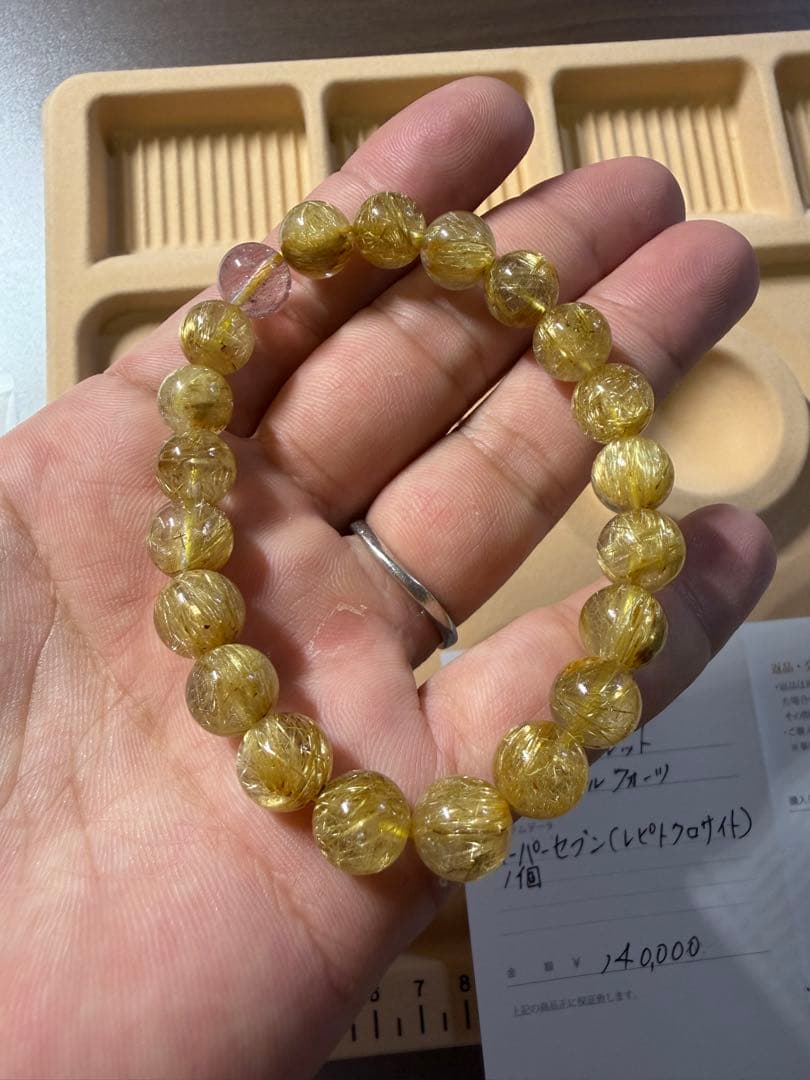 ルチルクォーツブレスレット 18〜19cm