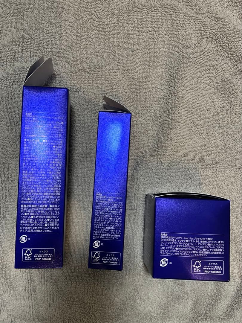 未使用✳︎ライスフォース　ディープモイスチュアセット