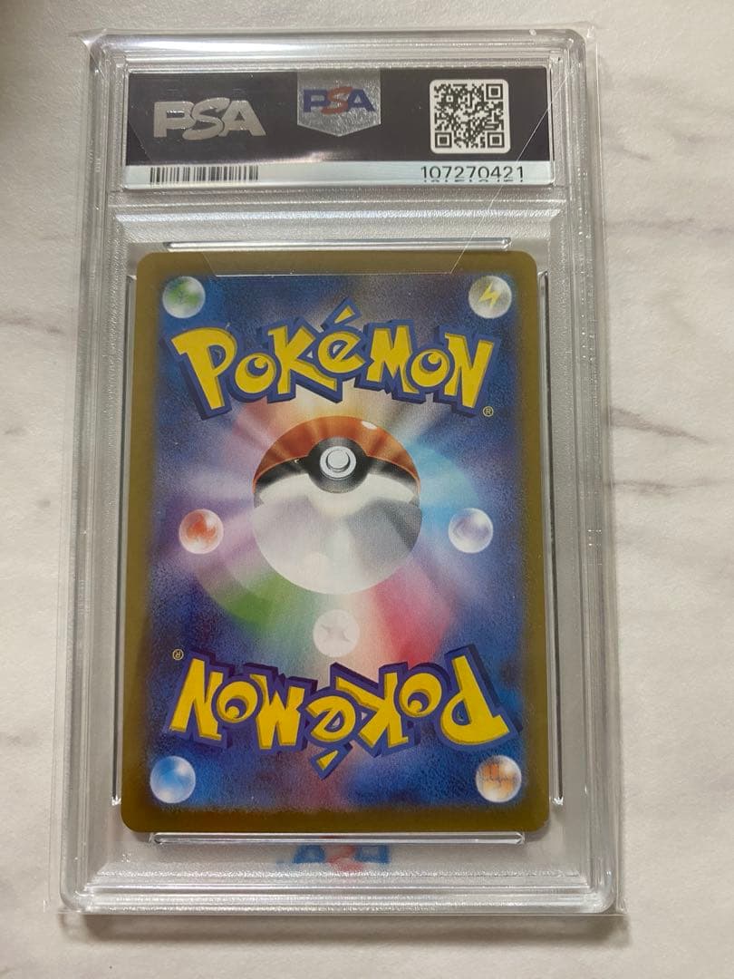【PSA10】 ポケモンカードゲーム ナンジャモのカイデン プロモ