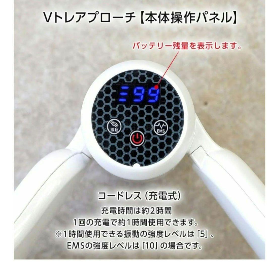 ライフフィット Vトレアプローチ内転筋トレーナー 骨盤底筋トレーニング 振動