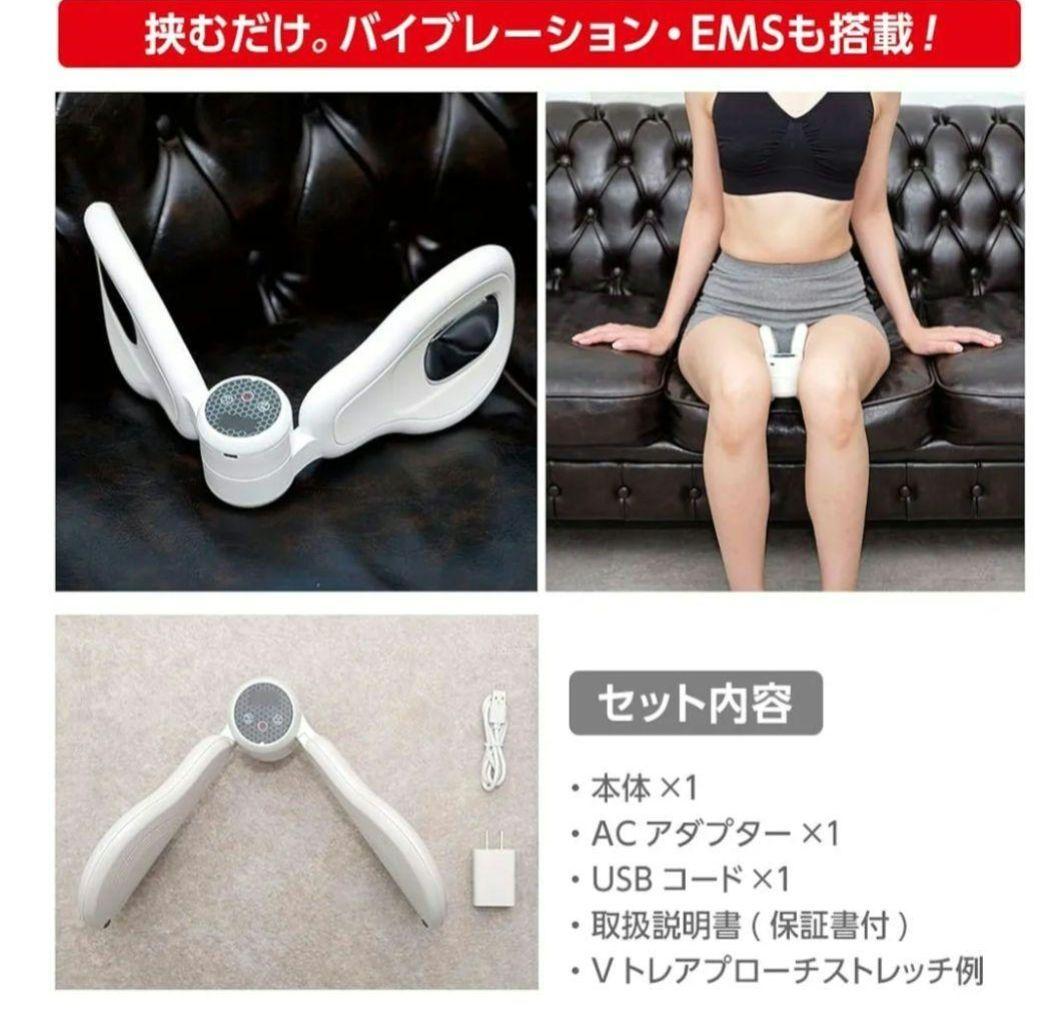 ライフフィット Vトレアプローチ内転筋トレーナー 骨盤底筋トレーニング 振動