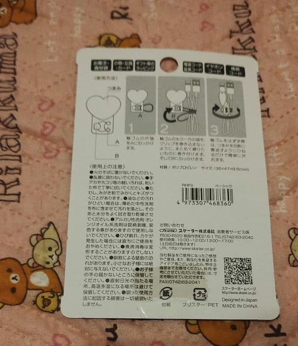 束ねるクリップ