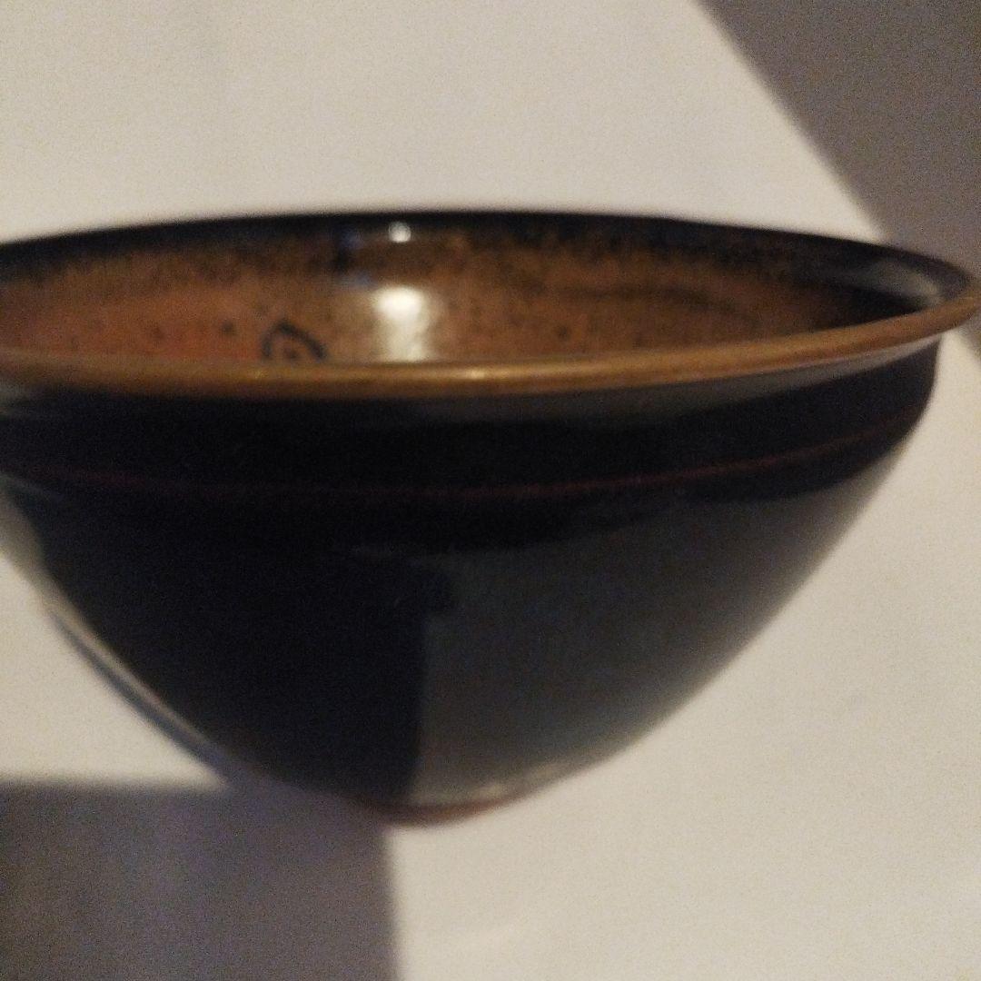 タイムセール　天目茶椀　保管管理品