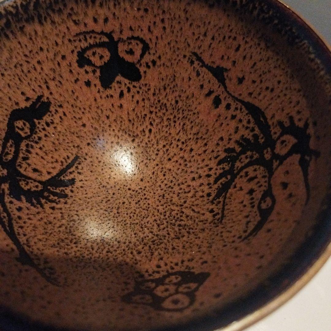 タイムセール　天目茶椀　保管管理品