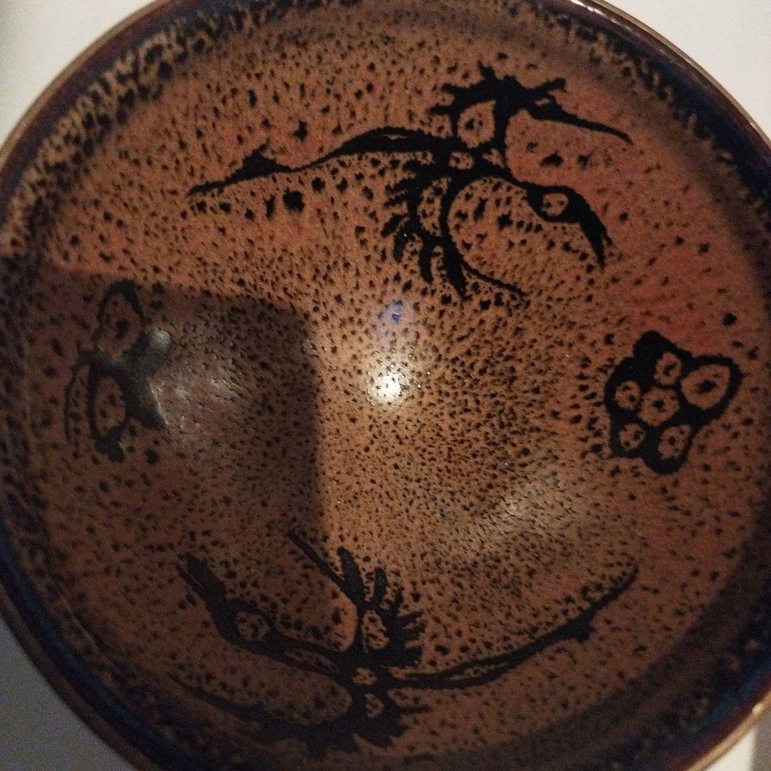 タイムセール　天目茶椀　保管管理品
