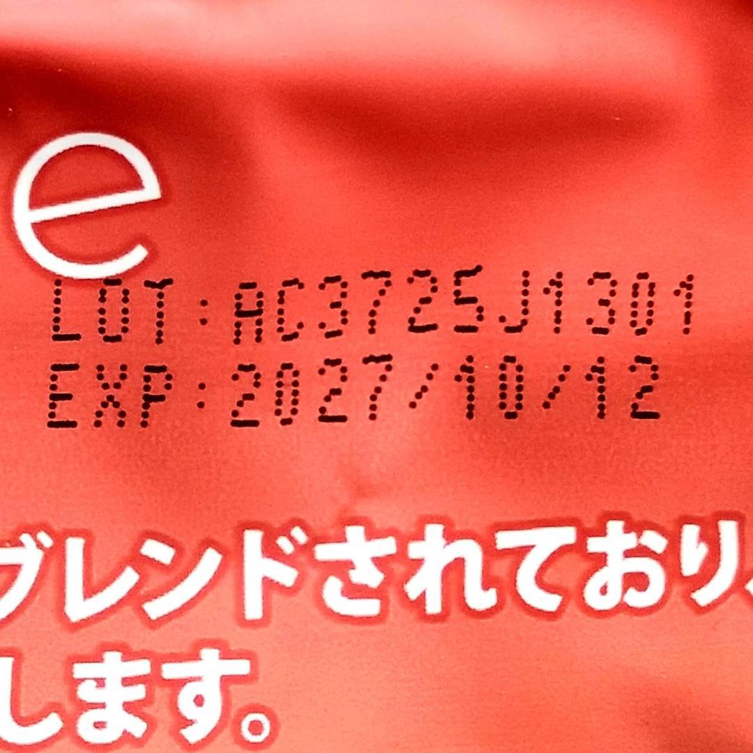 【モコママ様】専用・赤360ｇ×2袋≪リクエスト特割特価≫