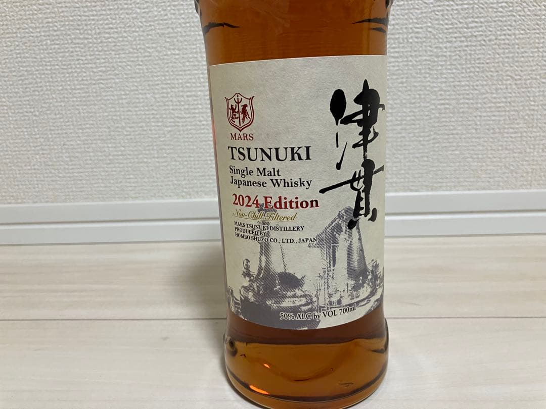 未開栓 津貫 シングルモルト 2024 Edition 700ml 50%