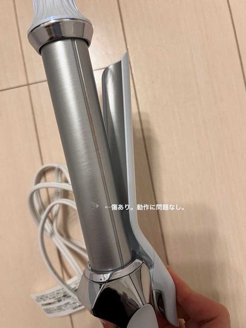 ReFa カールヘアアイロン 26mm 温度調整機能付き