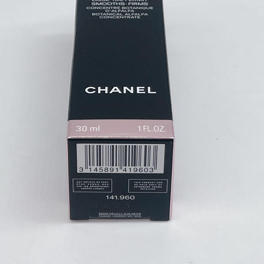 CHANEL LE LIFT SERUM 30ml 美容液