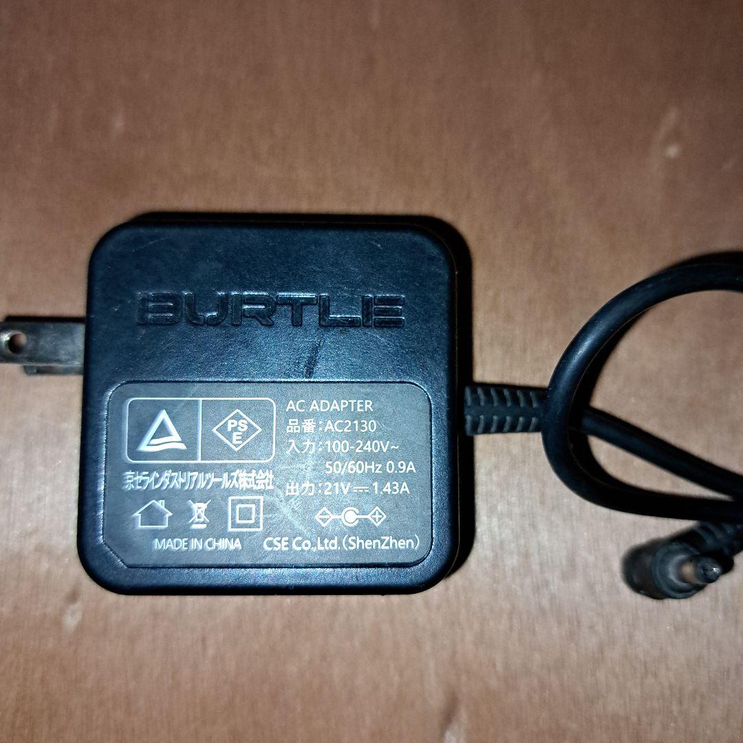 BURTLE バートル バッテリー 17V ファン 空調服 ベスト XL