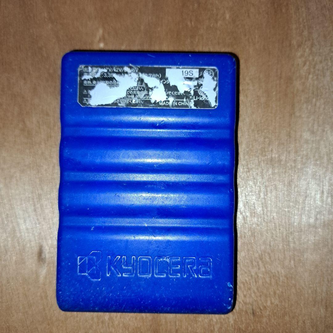 BURTLE バートル バッテリー 17V ファン 空調服 ベスト XL