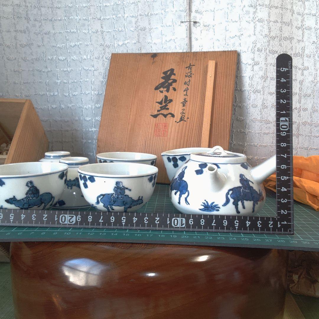 清雲 平安 茶器セット中古